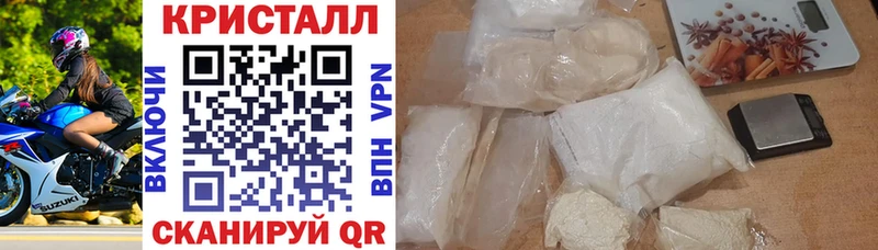 АМФЕТАМИН Розовый  наркота  блэк спрут как зайти  Верхняя Салда 