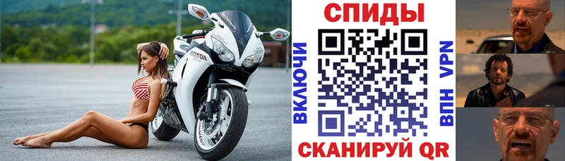 Амфетамин Розовый Верхняя Салда