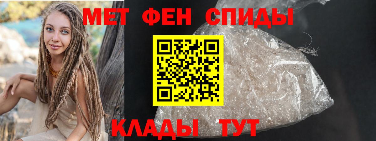 АМФЕТАМИН  Вход с VPN  Верхняя Салда  Амфетамин Premium 