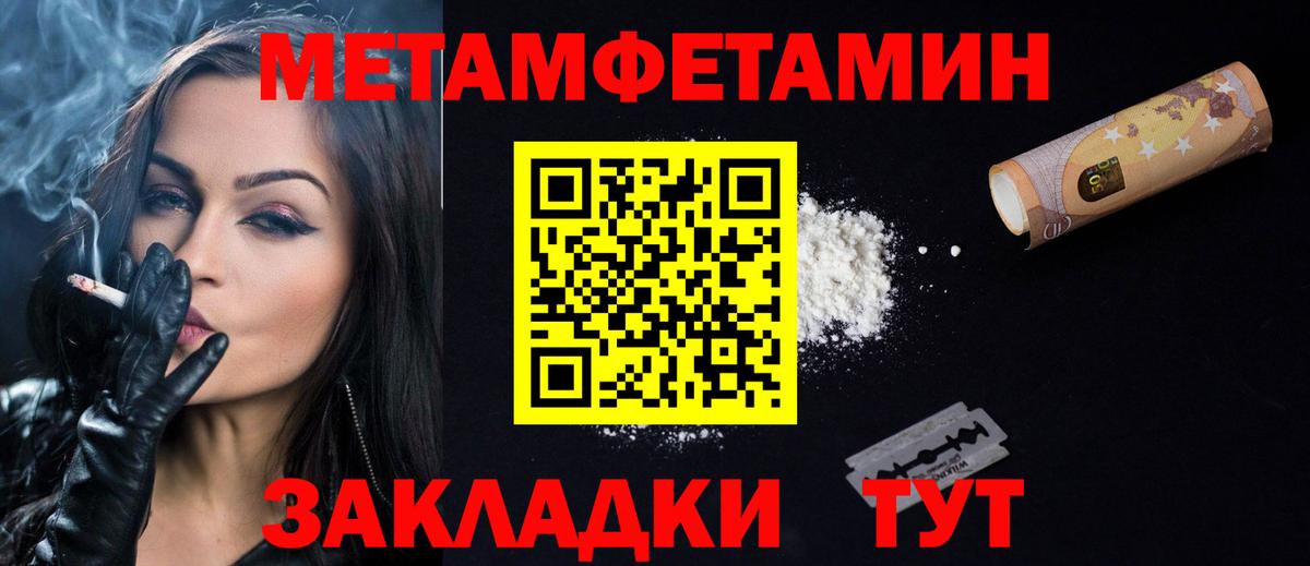 Amphetamine 98% Верхняя Салда