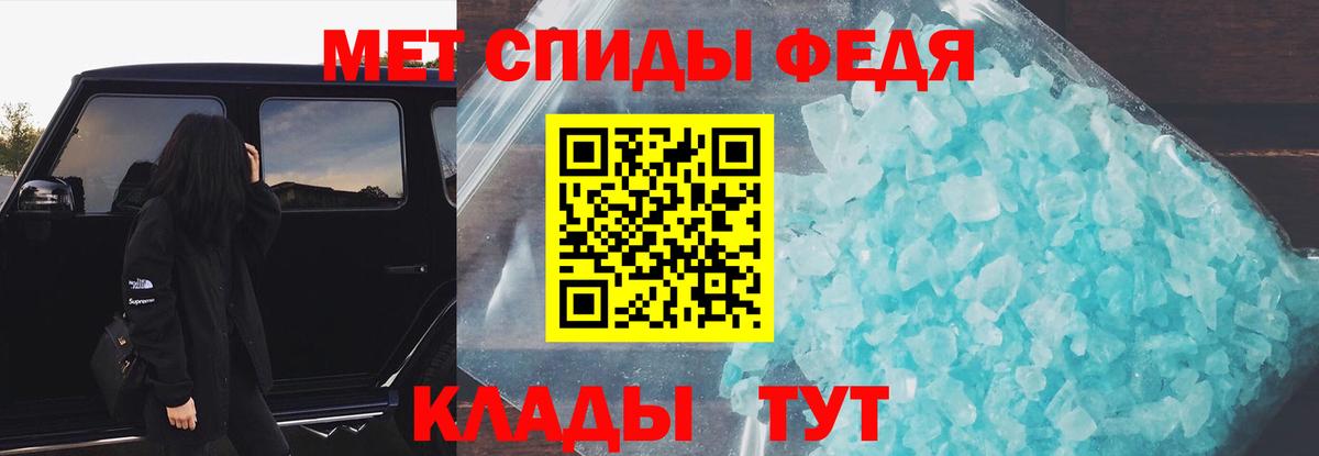 Амфетамин Розовый  АМФ  АМФЕТАМИН  Верхняя Салда 