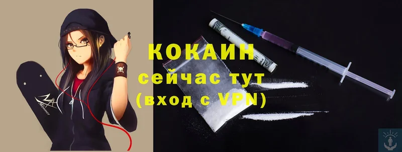 цены   Верхняя Салда  Cocaine 99% 