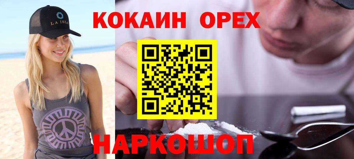 ГАШИШ Верхняя Салда