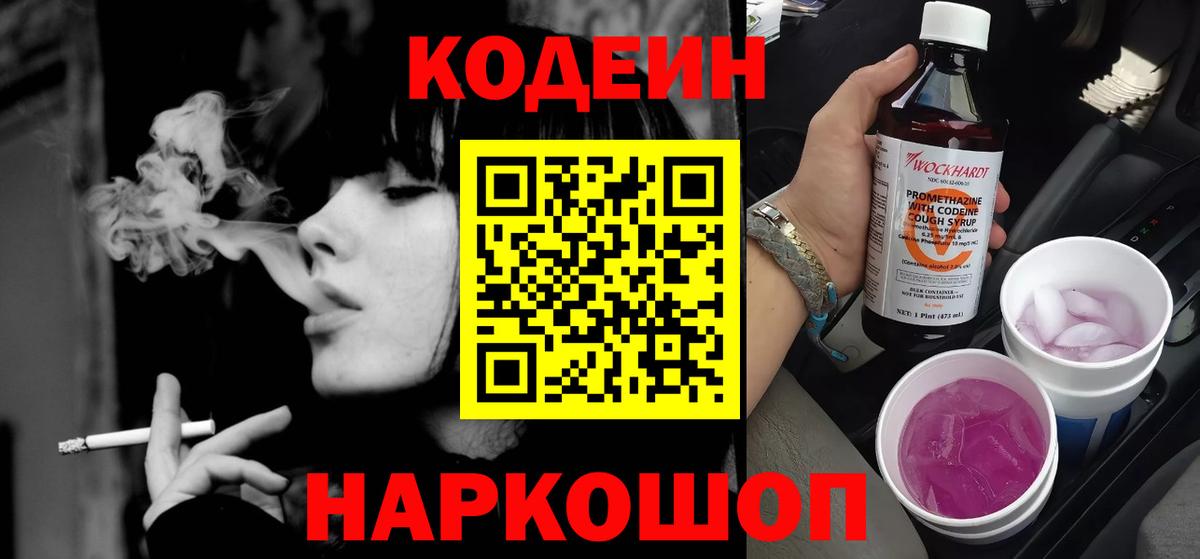 Верхняя Салда  Хэш  A PVP  Конопля  МЕФ  Вход с VPN  ГАШ 