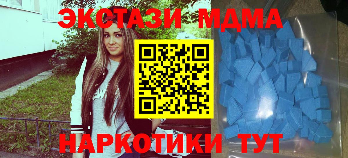 ЭКСТАЗИ Дубай Верхняя Салда