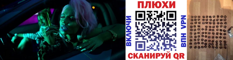 ГАШИШ гашик Верхняя Салда
