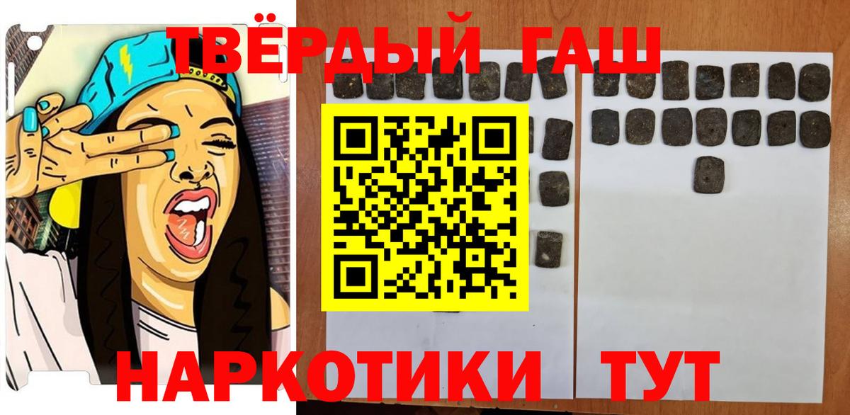 Верхняя Салда  ГАШИШ  ГАШИШ Ice-O-Lator  Вход с VPN  ГАШИШ ice o lator 