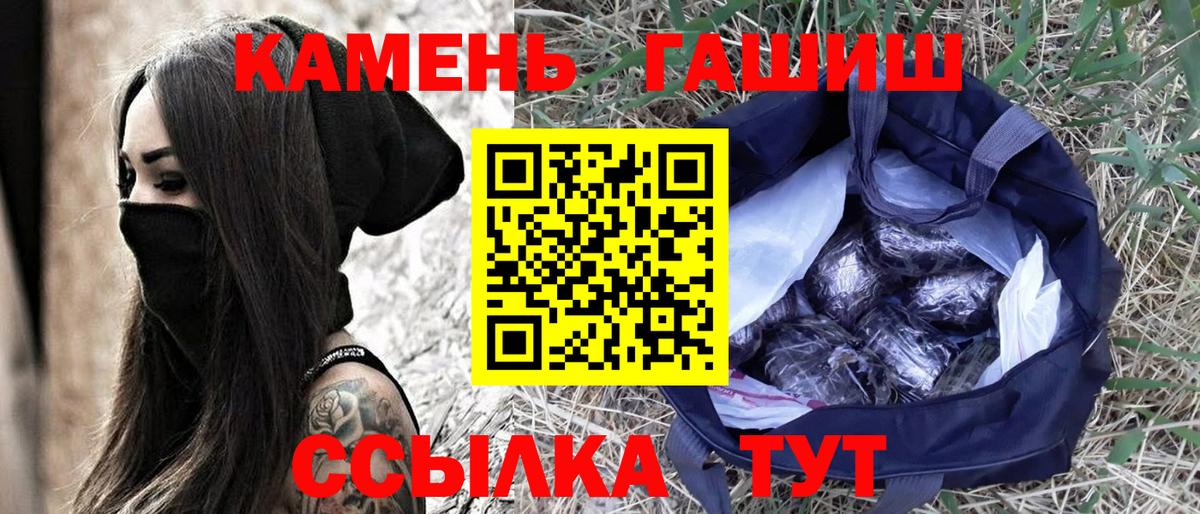 ГАШ 40% ТГК  где продают наркотики  ГАШИШ гашик  Верхняя Салда 