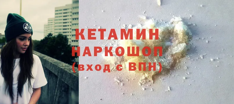 где продают   OMG зеркало  КЕТАМИН ketamine  Верхняя Салда 