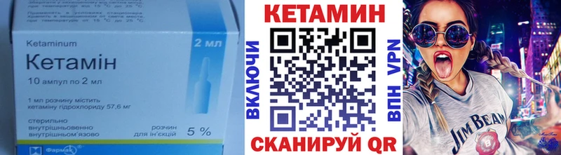 Кетамин VHQ  магазин  наркотиков  Верхняя Салда 