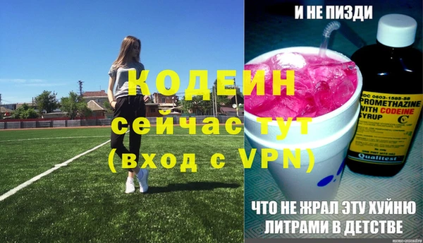 винт Волоколамск