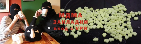 a pvp Горнозаводск