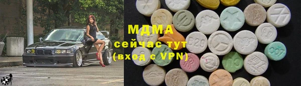 каннабис Новозыбков
