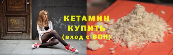 каннабис Новозыбков