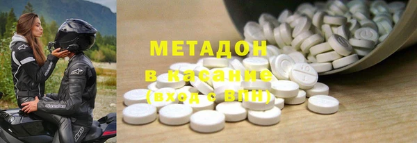 кокаин Новокубанск