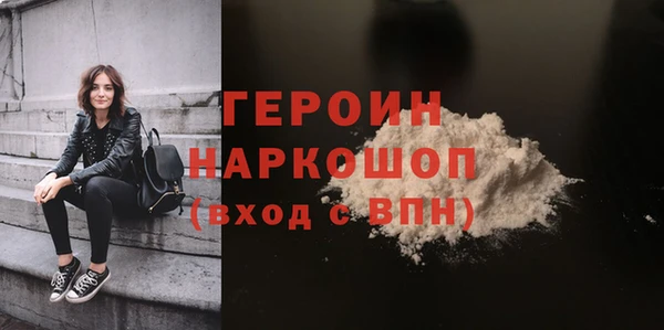 каннабис Новозыбков