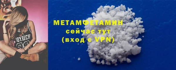 мет Нязепетровск