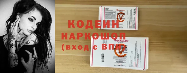 таблы Няндома