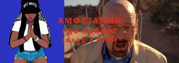 мет Нязепетровск
