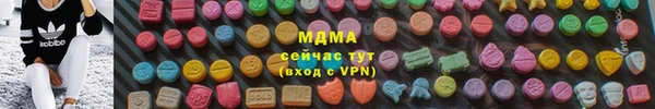 каннабис Новозыбков