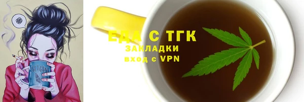 кокаин Новокубанск