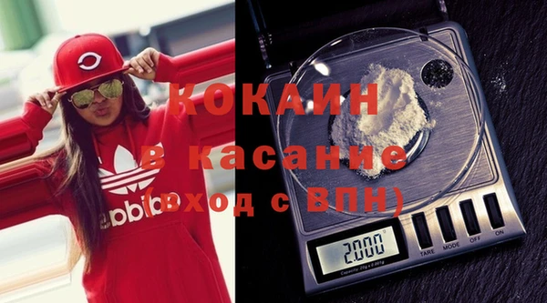 кокаин Новокубанск