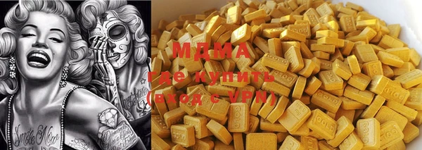 мет Нягань