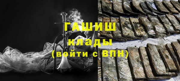каннабис Новозыбков