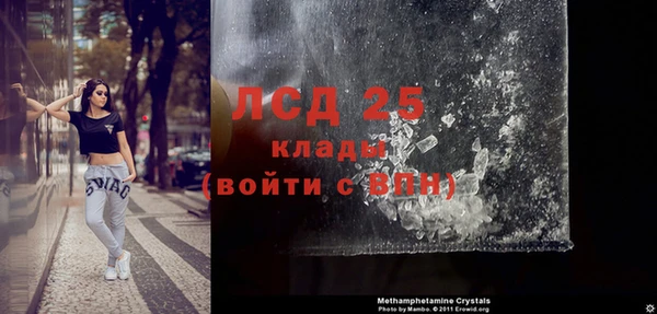кокаин Новокубанск