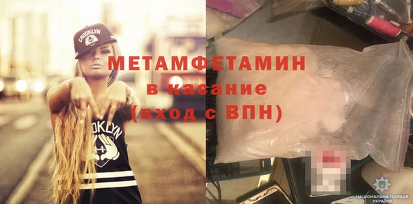 мет Нягань