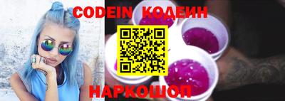 ГАЛЛЮЦИНОГЕННЫЕ ГРИБЫ Апшеронск