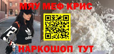 таблы Бийск
