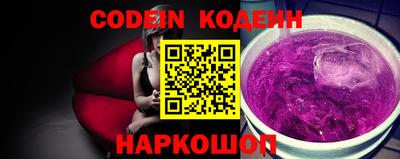 MESCALINE Беслан