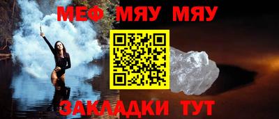 ешки Берёзовский