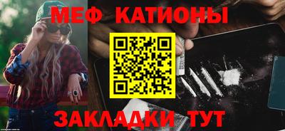 индика Аргун