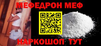 ГАЛЛЮЦИНОГЕННЫЕ ГРИБЫ Апшеронск