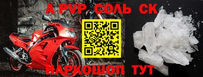 индика Аргун