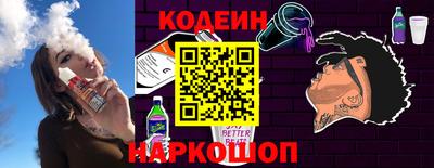 таблы Бийск