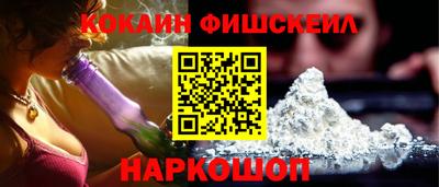 ГАЛЛЮЦИНОГЕННЫЕ ГРИБЫ Апшеронск