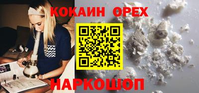 MESCALINE Беслан