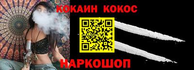 MESCALINE Беслан