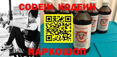 MESCALINE Беслан