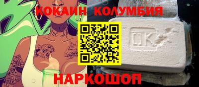 MESCALINE Беслан