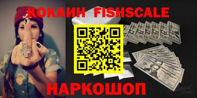 MESCALINE Беслан