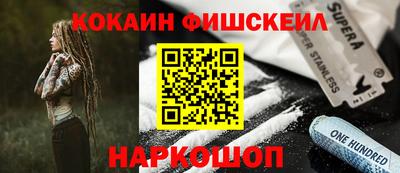ешки Берёзовский