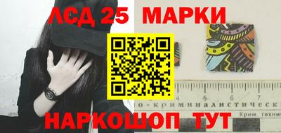 таблы Бийск