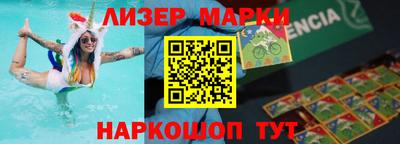 таблы Бийск