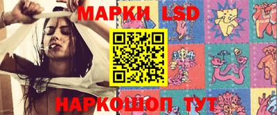 таблы Бийск