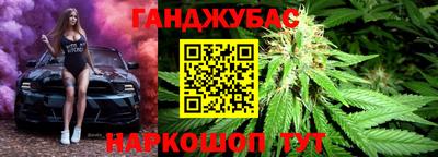 таблы Бийск
