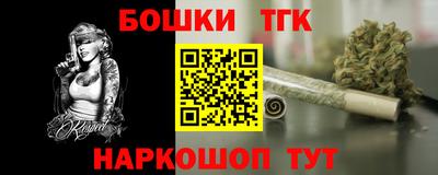 ГАЛЛЮЦИНОГЕННЫЕ ГРИБЫ Апшеронск